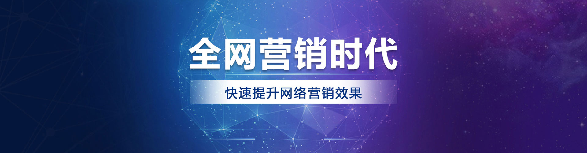 广灵百度竞价排名