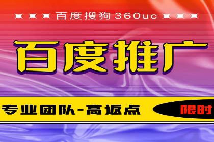 成功开户，竞价端口运营秘诀