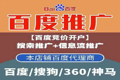 百度推广计费透明度及优化成本案例分享